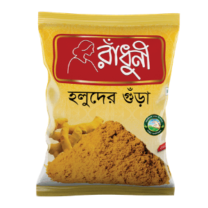Radhuni Turmeric Powder